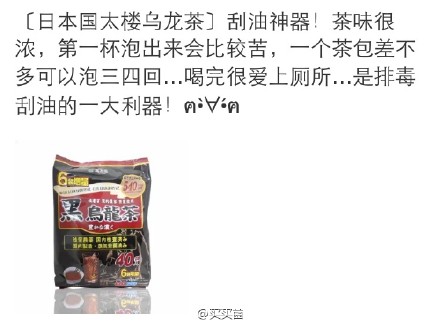 〔过年必备〕拜年走亲戚大潮开始了，汇总了一些适合现在和节后用哒东东，祝大家春节快乐??(??ω???)