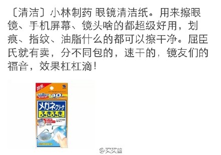 〔过年必备〕拜年走亲戚大潮开始了，汇总了一些适合现在和节后用哒东东，祝大家春节快乐??(??ω???)