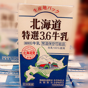 日本 HOKKAIDO/北海道 特選 3.6牛奶 大盒裝 1000ml 纯纯的牛奶味