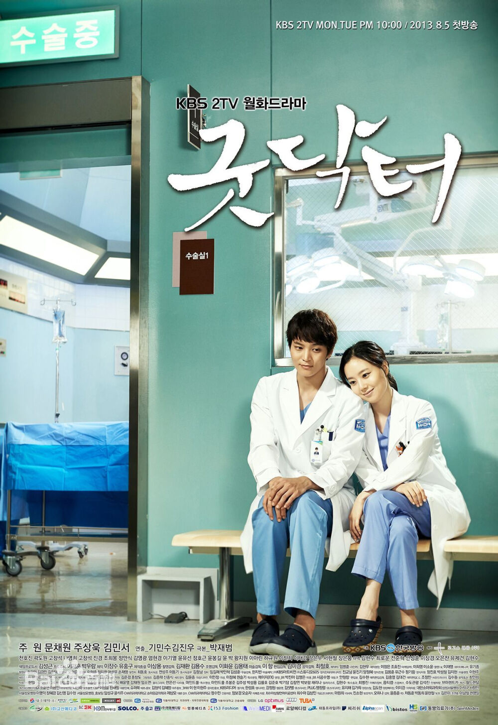 电视剧《good doctor》讲述的是盛元大学医院小儿外科的医生们的故事。朴施温（周元饰）是一位患有学者综合症的自闭及发育障碍的青年，具有天才般的感悟和认知能力，剧情描述了他通过艰难的努力，克服自身的困难和世人的偏见，最终成为一名卓越的儿科医生的成长经历