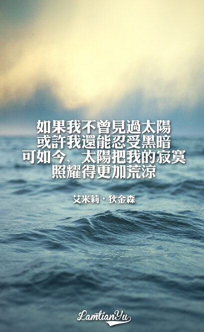 2014/05/10、LAMTIANYU、壁纸、文字壁纸