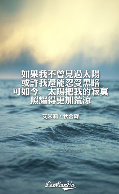 2014/05/10、LAMTIANYU、壁纸、文字壁纸