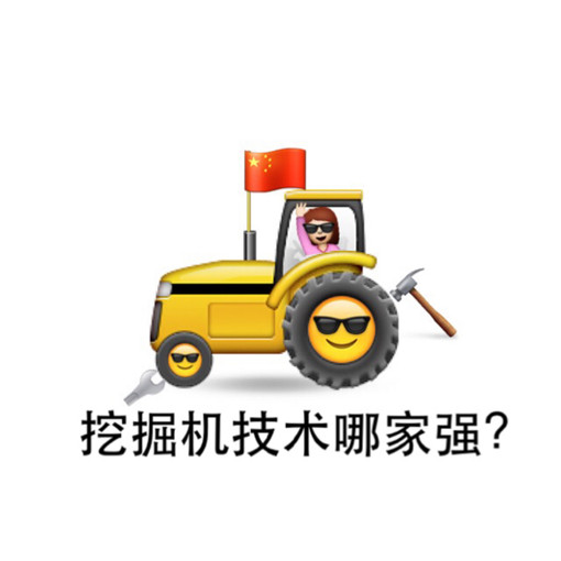 被玩儿坏的Emoji表情，超级恶搞Emoji