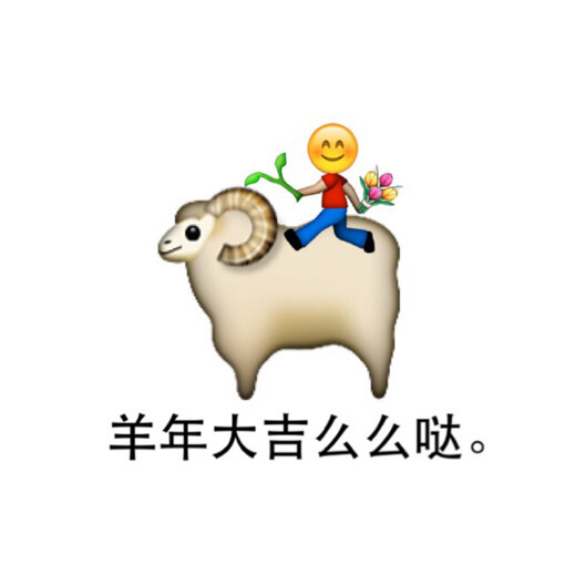 被玩儿坏的Emoji表情，超级恶搞Emoji