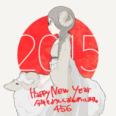 2015羊年新年插画图片