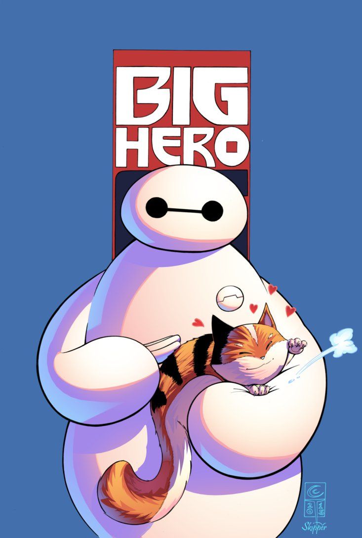 Baymax