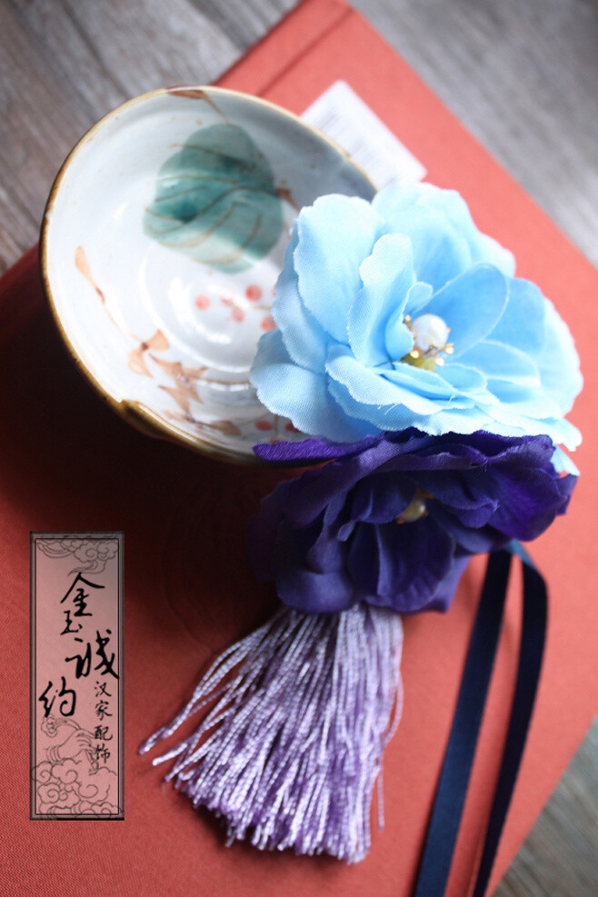 【簪花旧事】古典绢花流苏发带。