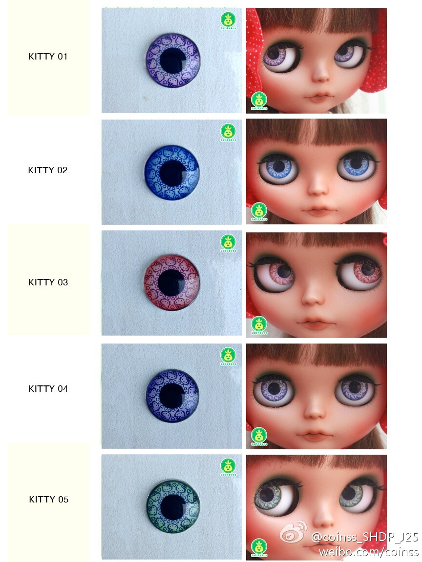 Kuloft手工眼片