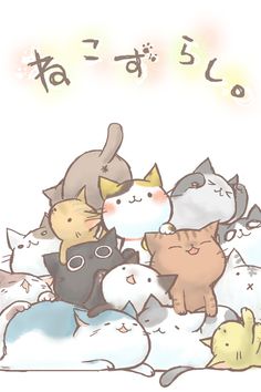 Kawaii Cats