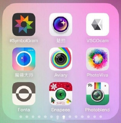 各种美图app，爱自拍的妹纸收藏