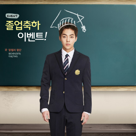 #IVY CLUB#2月更新#EXO#