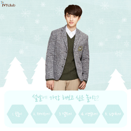 #IVY CLUB#2月更新#EXO#