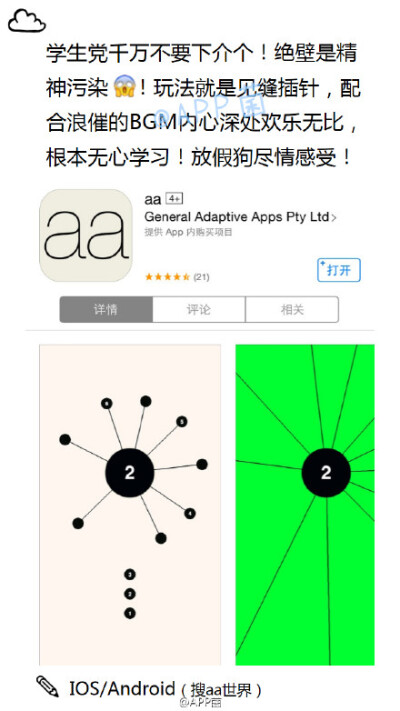 app