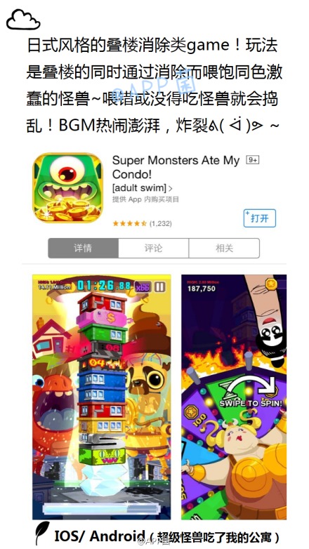 一组不要钱还好玩的游戏app，窝是辣种抢劫的人吗?。? id=