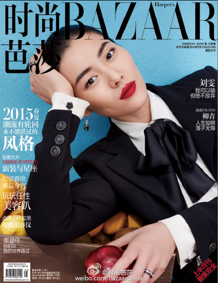 BAZAAR多年来首个中国Super Model Cover重磅来袭！