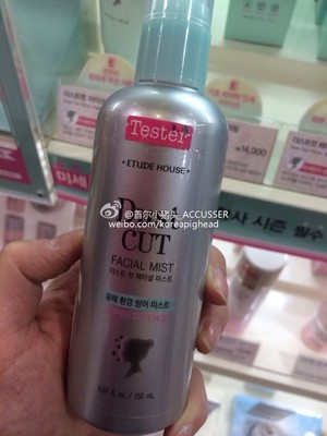 现货韩国代购 爱丽小屋Dust Cut面部防敏感防尘/雾霾喷雾150ML