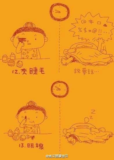 【男女起床对比图】 你是这样的吗（中枪的必转）