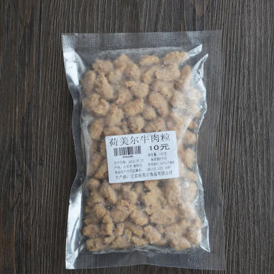 荷美尔牛肉粒 必胜客专用自制批萨专用原料 披萨必备 150克分装