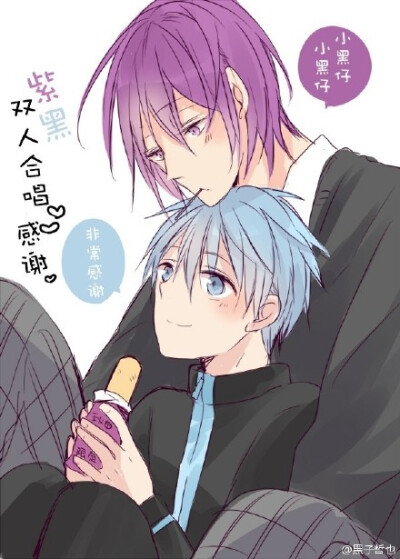 よした◎3/15西３ｇ21a ‏@ andunc 和 ぽ◝(*`σ▽σ(ㅎ.ㅎ*)そ ‏@ pink_a_delic (｡ㅎﾉ〜ㅎ)小黑仔就像棉花糖一样 轻飘飘的呢 (ㅎ_ㅎ´)甜甜的味道是紫原君才对～