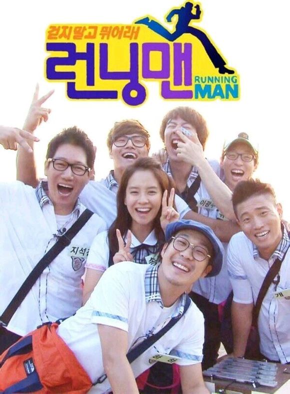 -Runningman- 耶！茄子~