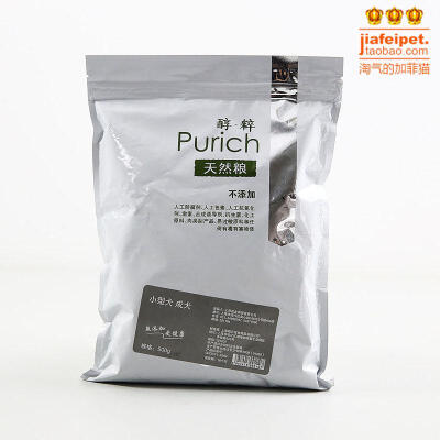 Purich醇粹 小型犬成犬狗粮500g 泰迪贵宾狗粮 天然宠物粮 49120