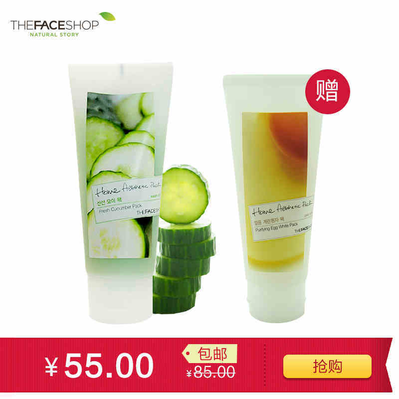 ：The Face Shop 面膜 黄瓜面膜(水洗) 深层补水 美白保湿 韩国正品