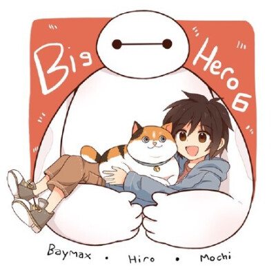 Baymax·Hiro·Mochi