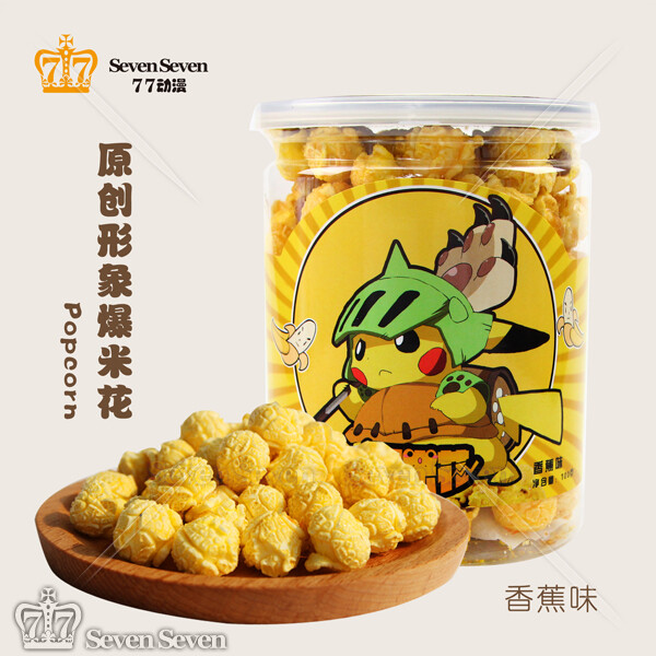 漫品动漫休闲零食-皮卡丘变身怪物猎人-香蕉味爆米花