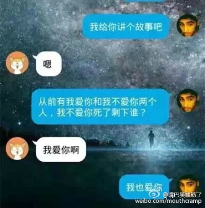 这样的表白，任谁都醉了