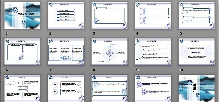 蓝色古典艺术PPT模板素材www.2ppt.cn