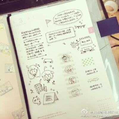 2015/3/3#给你看我的手帐吧##hobonichi# #what's in my notebook# 好困……zzZ……