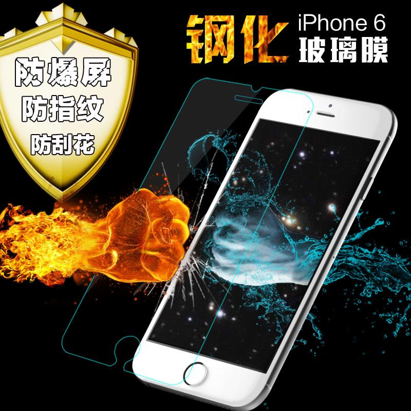 纳米钻石iPhone6钢化膜 苹果6Plus玻璃手机膜5s高清屏幕保护膜