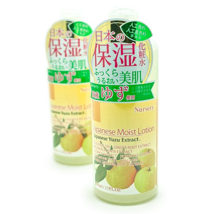 ！授权 Nursery 柚子精华保湿化妆水 500ML 清新滋润！