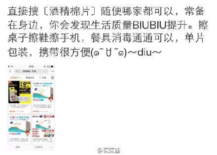 〔过年必备〕拜年走亲戚大潮开始了，汇总了一些适合现在和节后用哒东东，祝大家春节快乐๛ก(ｰ̀ωｰ́ก)