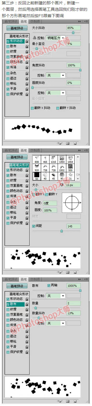 给大家分享一个利用Photoshop将人物照做出炫酷的爆裂效果方法。教程简单粗暴，主要运用到画笔和蒙版技巧，掌握了分分钟即可完成。转给需要的小伙伴们吧！