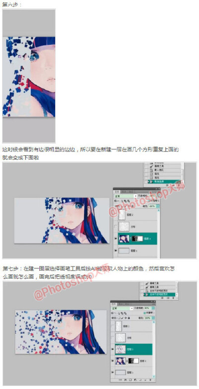 给大家分享一个利用Photoshop将人物照做出炫酷的爆裂效果方法。教程简单粗暴，主要运用到画笔和蒙版技巧，掌握了分分钟即可完成。转给需要的小伙伴们吧！