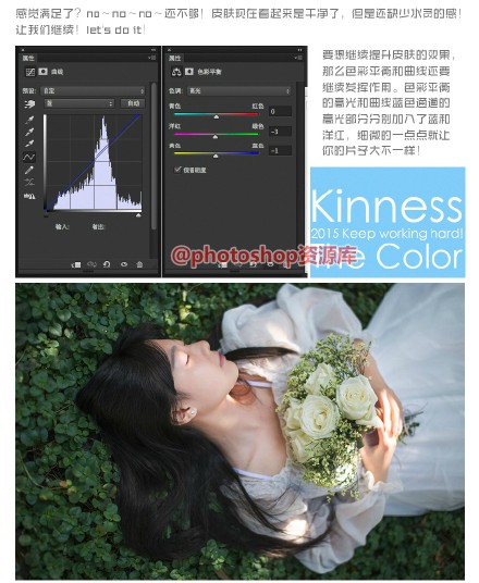 照片如何做到“修干净”更唯美更舒服~巧用photoshop打造唯美亲切感效果~简单粗暴~效果也很赞更爱~自己收藏~转需吧~