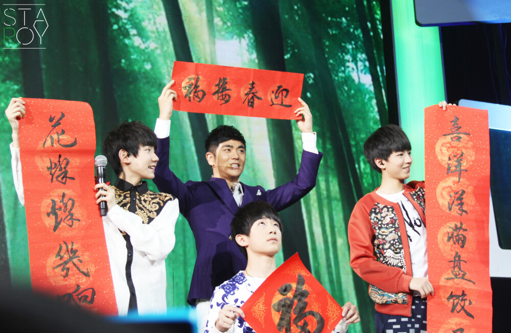 TFBOYS 2015CCTV网络春晚