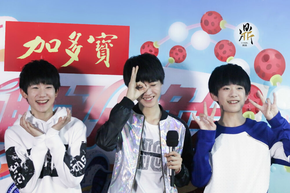 TFBOYS 2015湖南卫视春晚