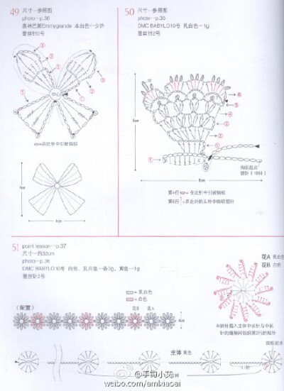 让你的礼物包装看起来更精致的小细节，你注意到了吗？ #钩织图解#