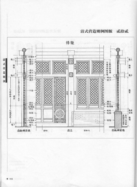 【建筑教材】中国古代建筑结构参考资料~很有价值的资源