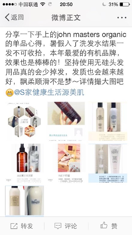  【不完全记录洗发产品篇】详细的感受请点开图片，作图软件是简拼～有些空瓶了的就直接找图了～喜爱程度已按顺序排。有其他感受的可以在评论一起交流，philipb在@K灰灰 家买的，pola在@果果咩小铺 家，kiehls氨基酸在@小乖美货 家，jmo的之前写过可以翻一下，以后有其他产品感受会继续记录