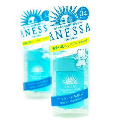 现货日本 资生堂安耐晒 婴儿防晒乳 SPF34 25ml