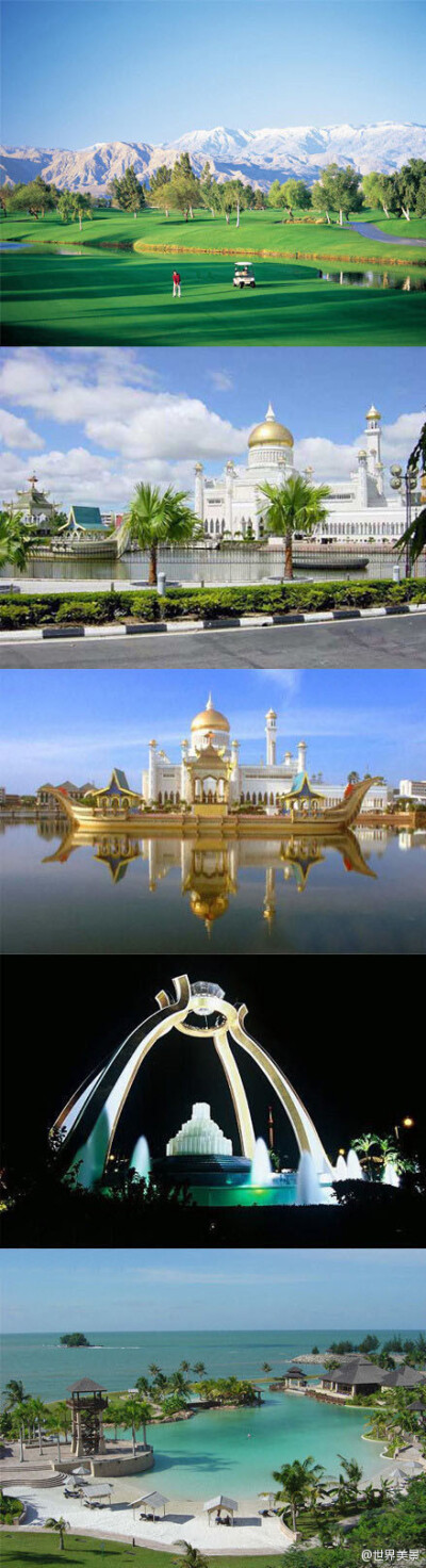 文莱。童话般的城堡，文莱是宗教色彩和马来民族传统较浓厚的国家，仙境般的生活。