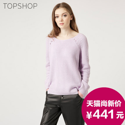 TOPSHOP春季新品宽松套头毛衣女下摆开叉针织衫保暖毛线23Y02GLIL