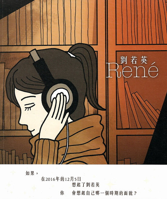 René