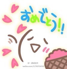 好久没发颜文字惹……一共九个