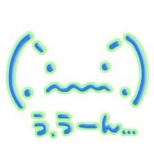 好久没发颜文字表情惹！！！九个