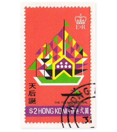 香港艺术节邮票 1975年何韬设计