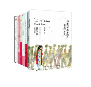 苏小懒全集共6册：如果你曾奋不顾身爱上一个人+全世爱1-4册+全释爱 苏小懒小说 如果你曾奋不顾身爱上一个人或笨拙、纯粹、执拗的图片